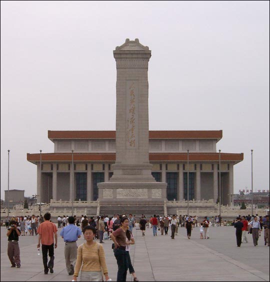 Mauzoleum Mao Zedonga Pekin ciekawostki Chiny