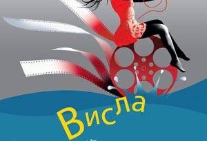 polskie filmy na Syberii Syberia Rosja Polonia Polacy