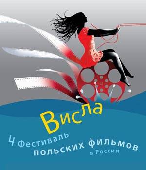 polskie filmy na Syberii Syberia Rosja Polonia Polacy