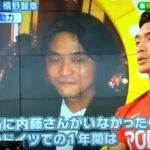 szafa fana Japonia mundial 2018 Rosja