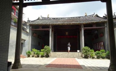 Tang Ancestral Hall, Hongkong