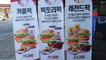 Korea Południowa ciekawostki o Korei Południowej